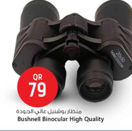 available at Safari Hypermarket in Qatar - Al-Shahaniya