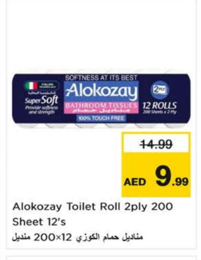 ALOKOZAY available at Nesto Hypermarket in UAE - Fujairah