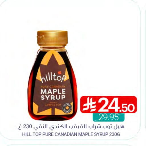 available at اسواق المنتزه in مملكة العربية السعودية, السعودية, سعودية - سيهات