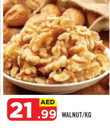available at سنابل بني ياس in الإمارات العربية المتحدة , الامارات - ٱلْعَيْن‎