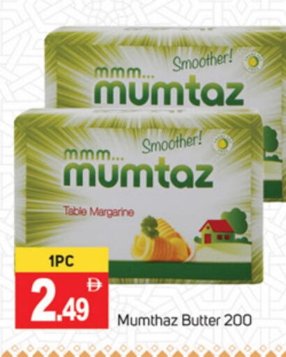أوليو ساسو available at سوق طلال in الإمارات العربية المتحدة , الامارات - أبو ظبي