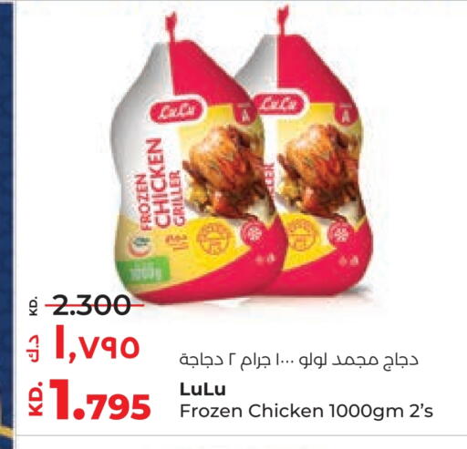 Frozen Whole Chicken available at Lulu Hypermarket  in Kuwait - Ahmadi Governorate