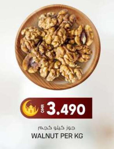 available at ك. الم. للتجارة in عُمان - مسقط‎