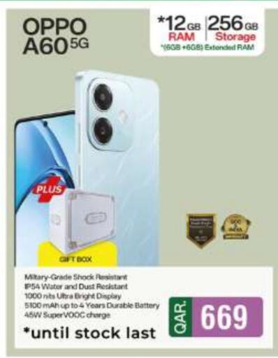 أوبو available at سوبر تاتش in قطر - الدوحة
