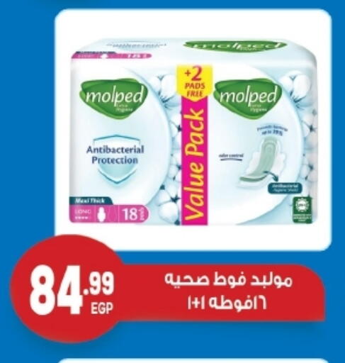 available at أولاد المحاوى in Egypt - القاهرة