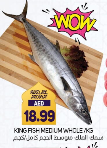 King Fish available at Souk Al Mubarak Hypermarket in UAE - Sharjah / Ajman