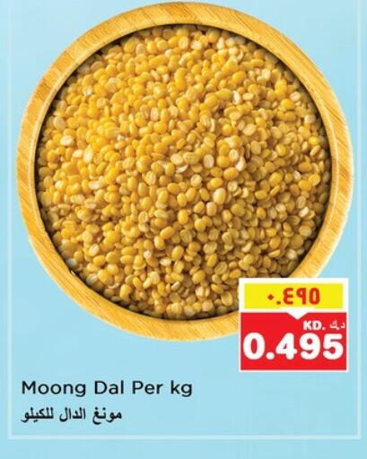 Pulses, Beans & Grains in Nesto Hypermarkets, Kuwait Offers - Kuwait available at Nesto Hypermarkets in Kuwait - Ahmadi Governorate