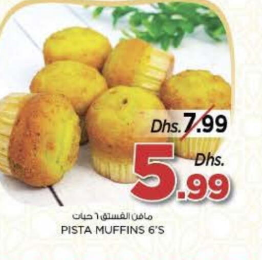 available at Nesto Hypermarket in UAE - Sharjah / Ajman