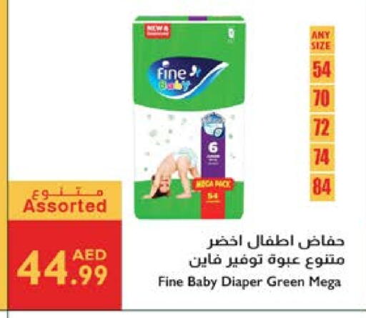 FINE BABY available at Istanbul Supermarket in UAE - Al Ain