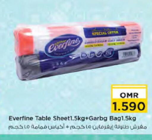 Garbage / Trash Bags available at نستو هايبر ماركت in عُمان - مسقط‎