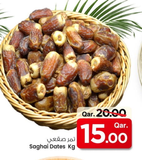 available at مارك & سيف in قطر - الدوحة