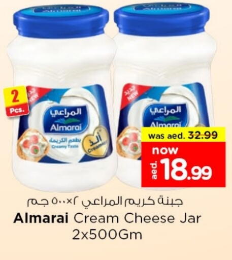 المراعي جبنة كريمية available at لاست تشانس in الإمارات العربية المتحدة , الامارات - ٱلْفُجَيْرَة‎