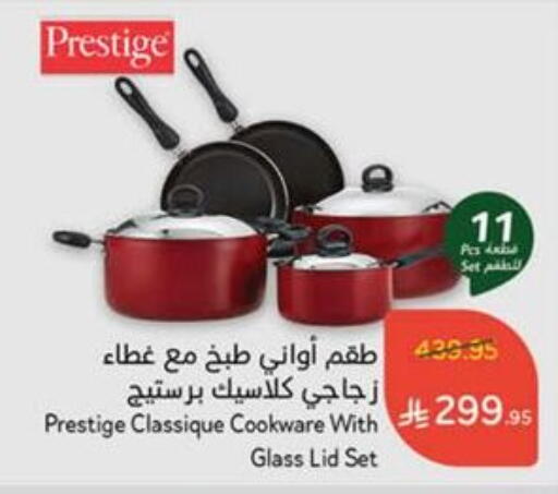 available at Hyper Panda in KSA, Saudi Arabia, Saudi - Al Majmaah