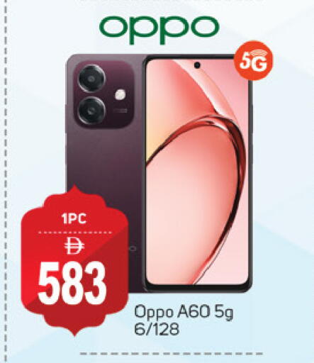 OPPO available at TALAL MARKET in UAE - Dubai