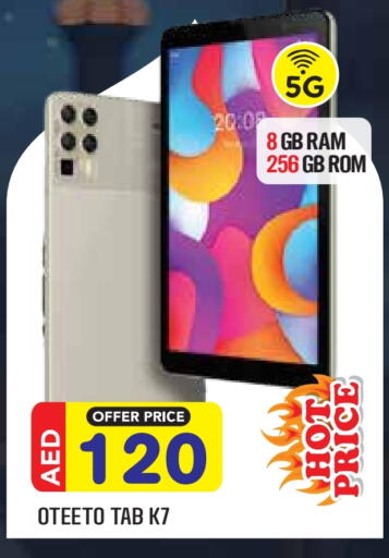 available at Baniyas Spike  in UAE - Abu Dhabi