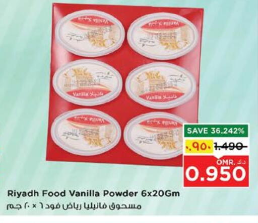 Vanilla available at Nesto Hyper Market   in Oman - Salalah