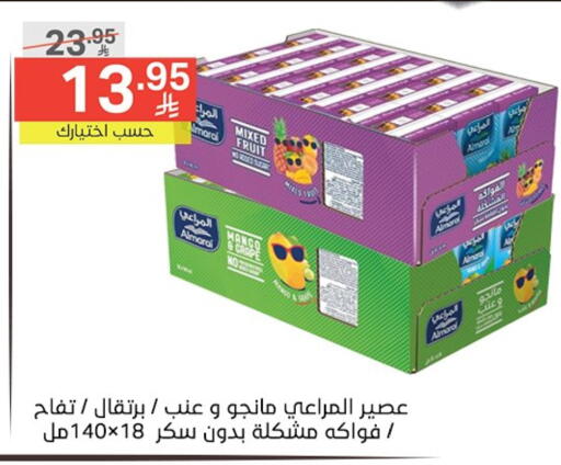 ALMARAI available at Noori Supermarket in KSA, Saudi Arabia, Saudi - Mecca