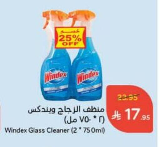 WINDEX Glass Cleaner available at Hyper Panda in KSA, Saudi Arabia, Saudi - Al Duwadimi