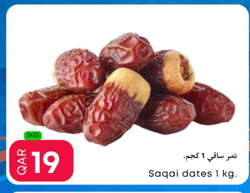 available at عالم الأغدية in قطر - الدوحة
