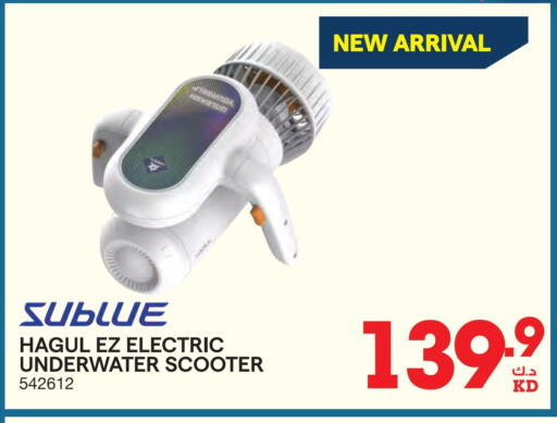available at X-Cite in Kuwait - Ahmadi Governorate