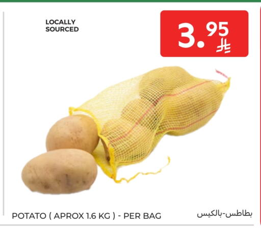Potato available at Carrefour in KSA, Saudi Arabia, Saudi - Sakaka