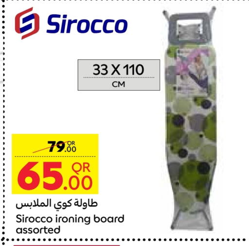 Ironing Board available at Carrefour in Qatar - Al Khor