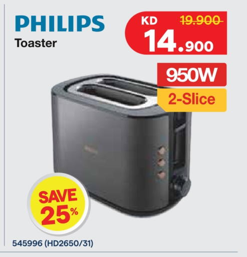 PHILIPS Toaster available at City Hypermarket in Kuwait - Jahra Governorate