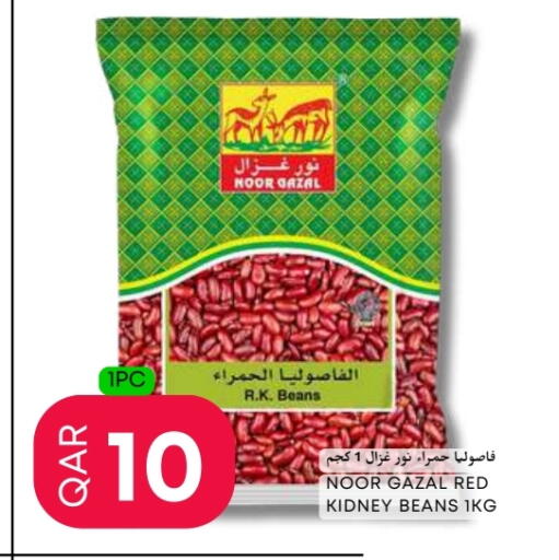 available at عالم الأغدية in قطر - الدوحة