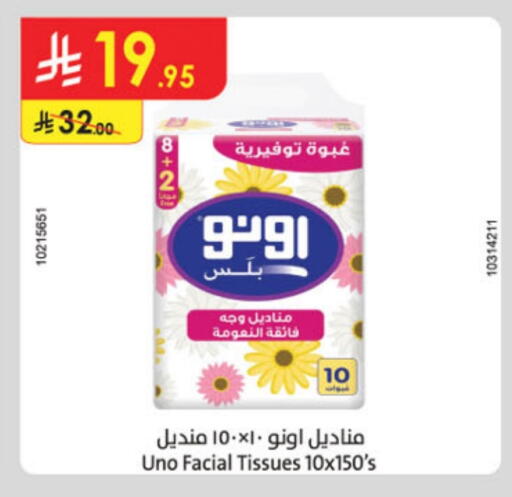 Facial Tissue in Danube, Saudi Arabia Offers - Saudi Arabia UNO available at Danube in KSA, Saudi Arabia, Saudi - Unayzah