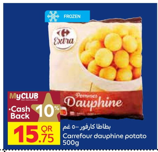 الأطعمة المجمدة in كارفور, قطر Offers - قطر Potato available at كارفور in قطر - الوكرة