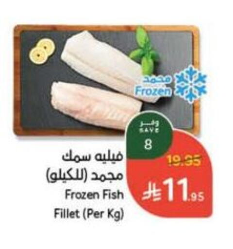 available at Hyper Panda in KSA, Saudi Arabia, Saudi - Ar Rass