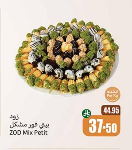 available at Othaim Markets in KSA, Saudi Arabia, Saudi - Al Majmaah