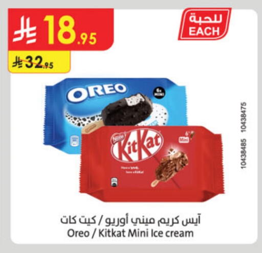 available at Danube in KSA, Saudi Arabia, Saudi - Buraidah