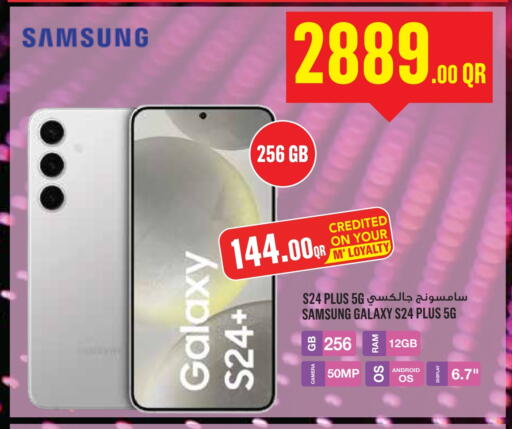 SAMSUNG S24 available at Monoprix in Qatar - Doha