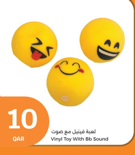 available at City Hypermarket in Qatar - Al Khor