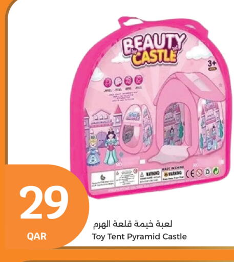 available at City Hypermarket in Qatar - Al Khor