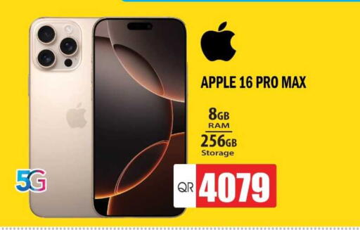 أبل available at جراند هايبرماركت in قطر - أم صلال
