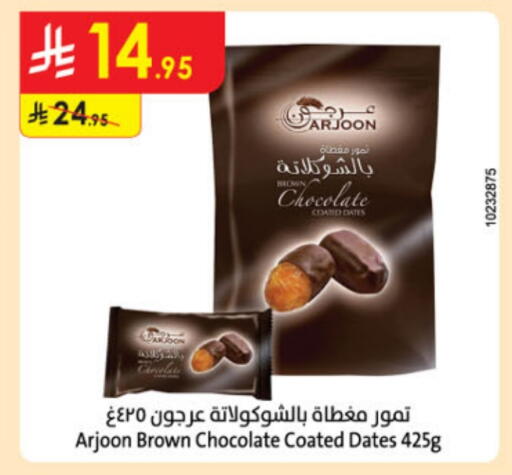 available at Danube in KSA, Saudi Arabia, Saudi - Ta'if