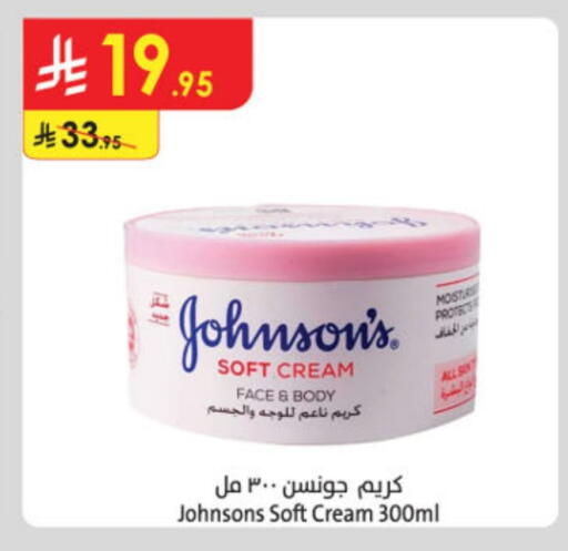 JOHNSONS available at Danube in KSA, Saudi Arabia, Saudi - Dammam
