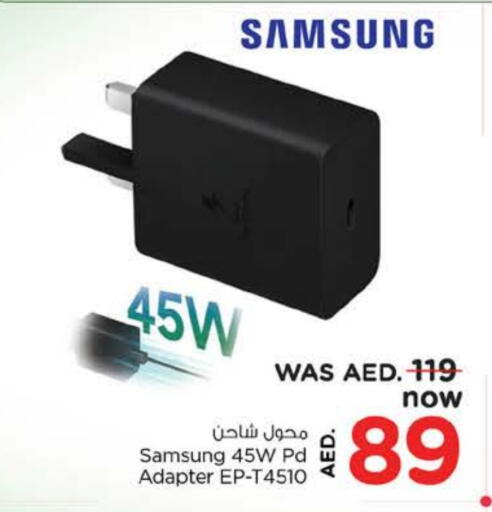SAMSUNG available at Nesto Hypermarket in UAE - Dubai