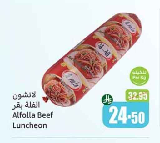 Beef available at Othaim Markets in KSA, Saudi Arabia, Saudi - Khamis Mushait