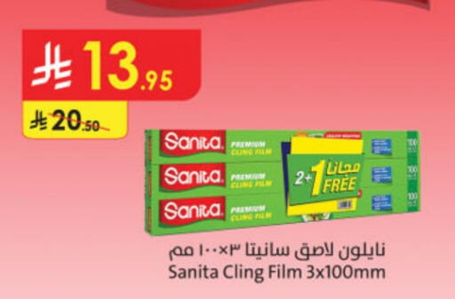 Foils & Cling in Danube, Saudi Arabia Offers - Saudi Arabia SANITA Cling Film available at Danube in KSA, Saudi Arabia, Saudi - Unayzah