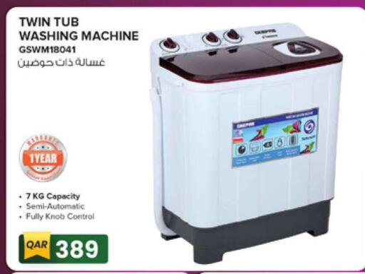Washing Machine available at Safari Hypermarket in Qatar - Doha