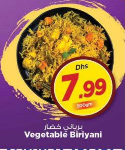 available at نستو هايبرماركت in الإمارات العربية المتحدة , الامارات - أبو ظبي
