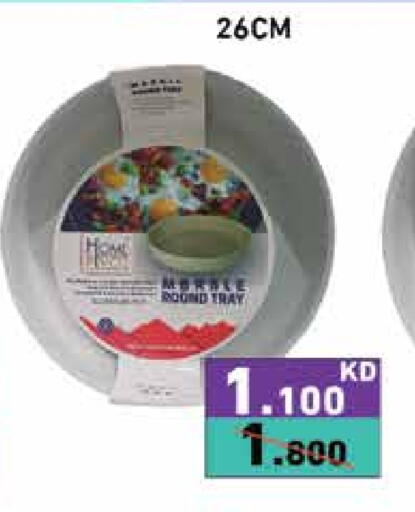 available at Ramez in Kuwait - Jahra Governorate