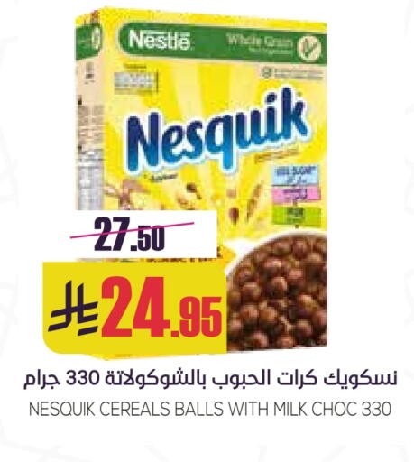 NESTLE Cereals available at Sapt in KSA, Saudi Arabia, Saudi - Buraidah