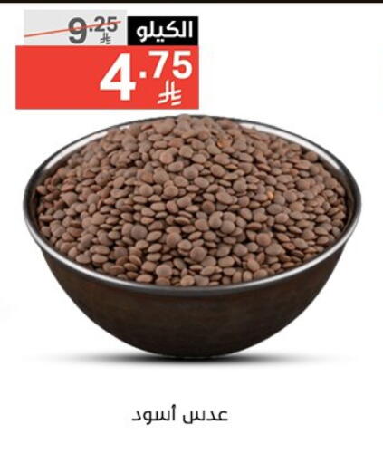 available at Noori Supermarket in KSA, Saudi Arabia, Saudi - Mecca
