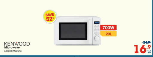 KENWOOD Microwave Oven available at X-Cite in Kuwait - Ahmadi Governorate