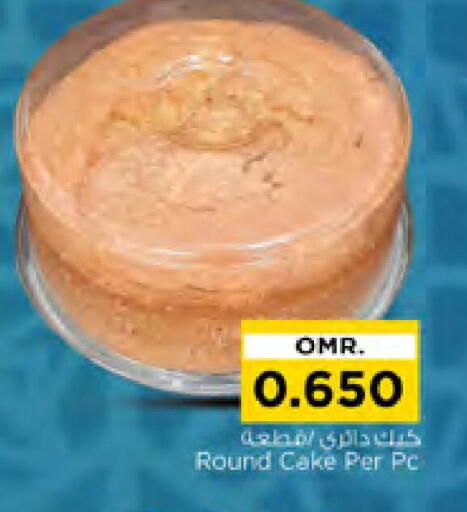 available at Nesto Hyper Market   in Oman - Muscat