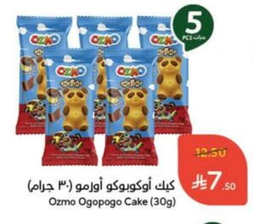 available at Hyper Panda in KSA, Saudi Arabia, Saudi - Al Majmaah